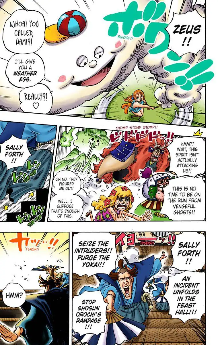 One Piece - Digital Colored Comics Chapter 933 15